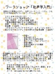 ブログ.jpg