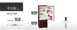 main_NR-B17AW.png
